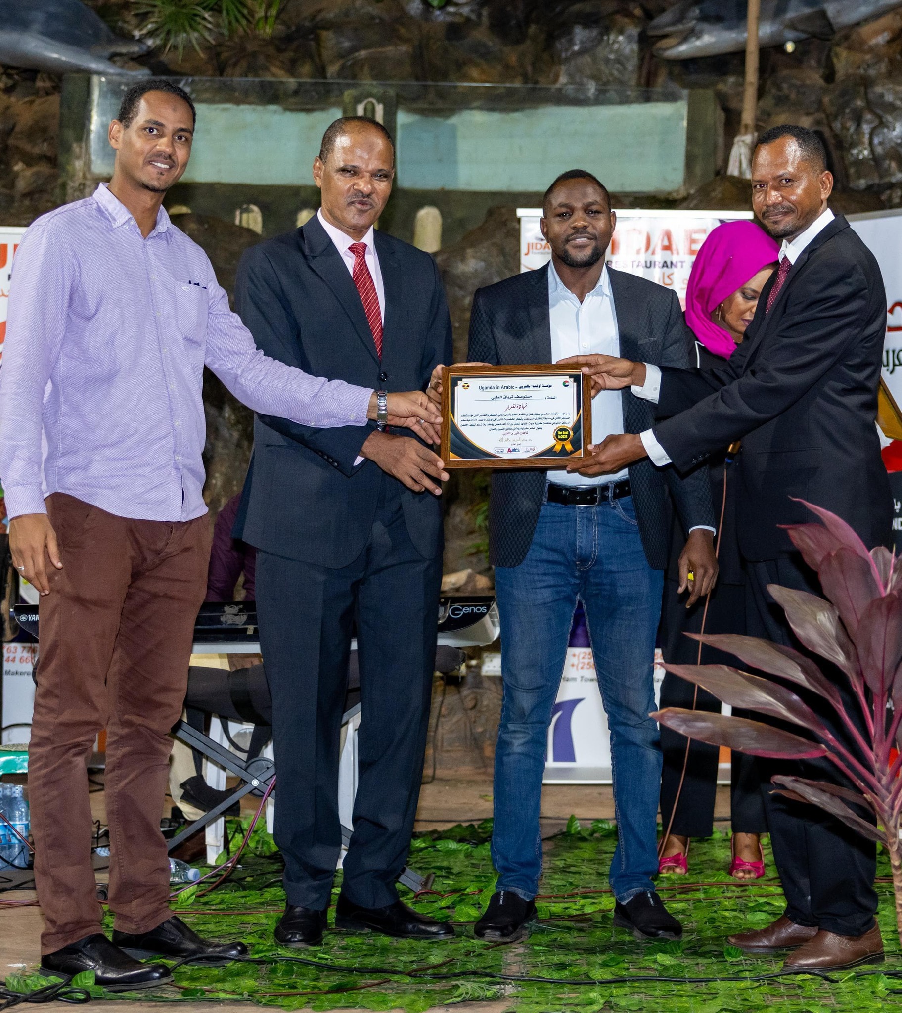 Teriaq Medical Center Recognition